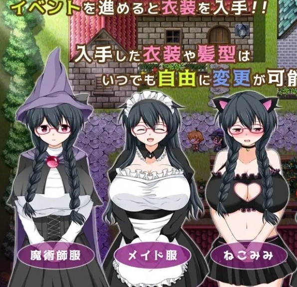 [RPG/官中/PC] 魔法师艾丽莎的催眠出租奋斗记 v1.0.1 [880M]