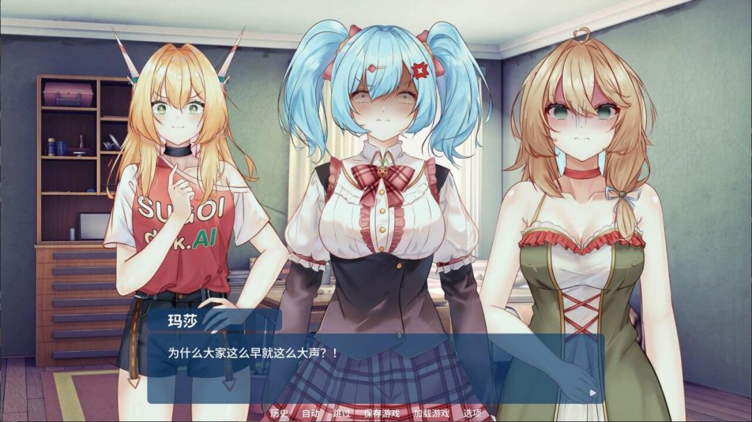 电脑版本《这份心意，升级吧！v1.0 Upgrade My Heart》纯爱ADV游戏体验