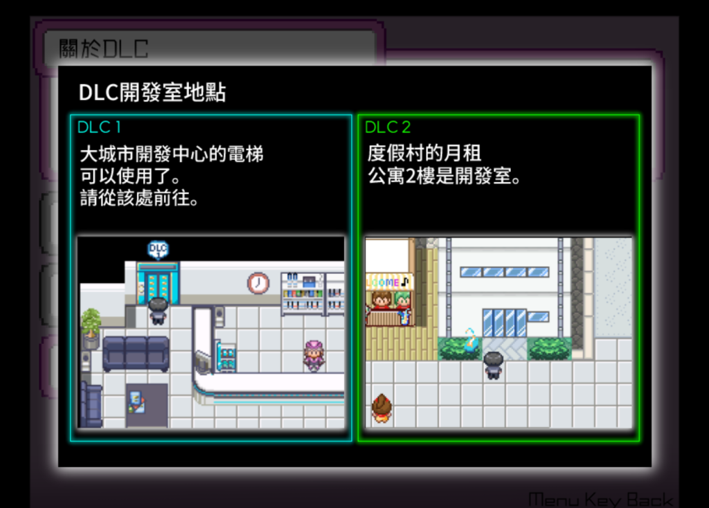 一次性交易大师v3.08 PC/安卓双端 RPG精品游戏完整介绍图片-2