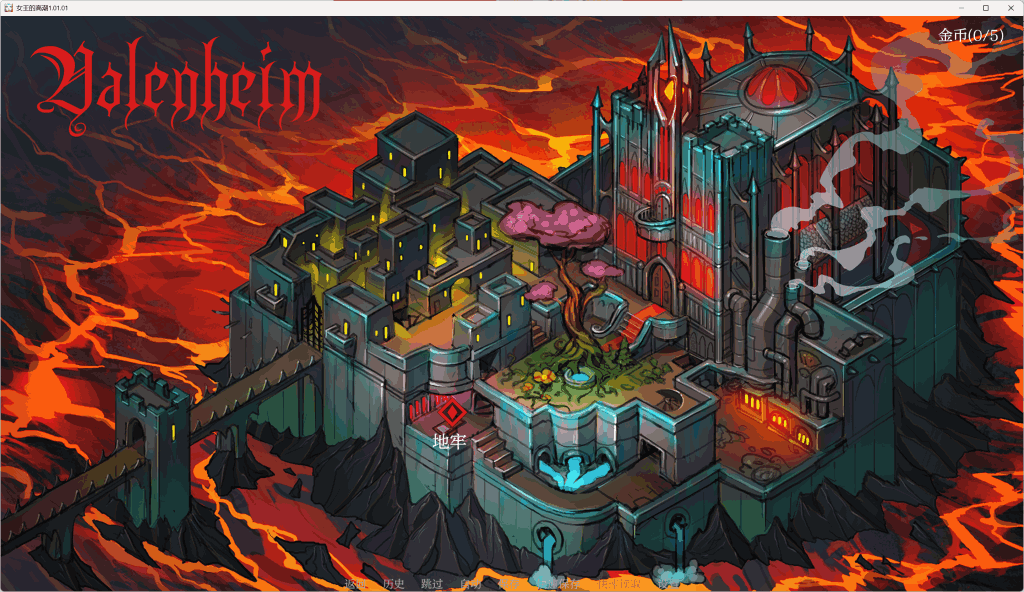 《女王/Queens Climax V1.01.01》安卓+PC双端汉化版：欧美2D策略SLG佳作图片-3