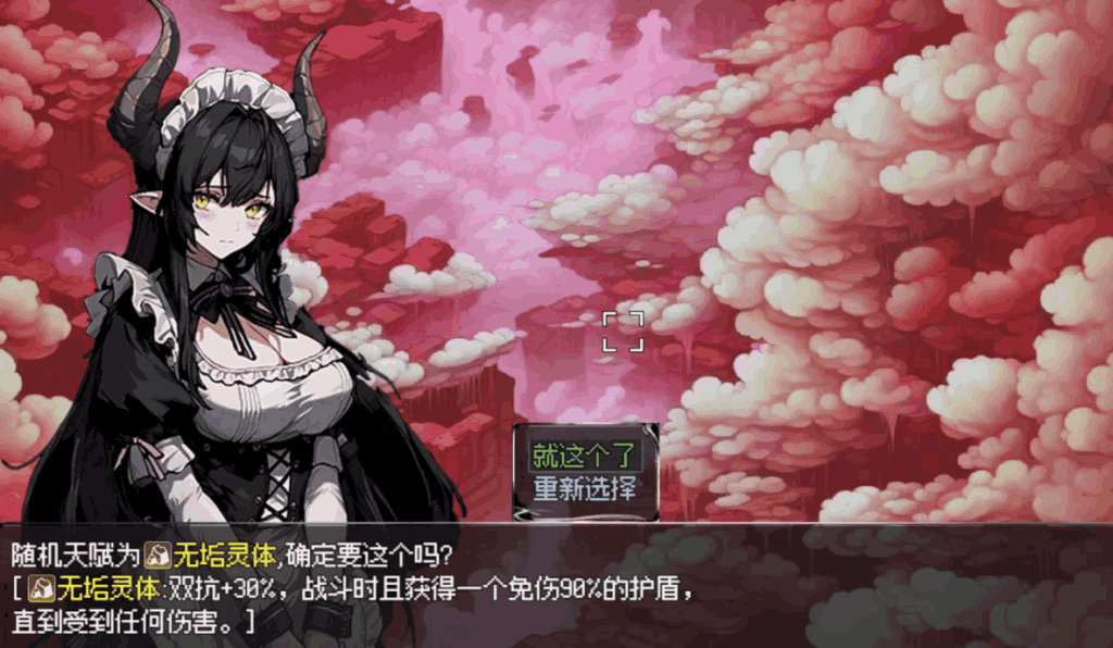 【安卓模拟器+PC/精品RPG】我和龙女妈妈的玄幻之旅 私と竜娘母親の幻想冒険 Ver0.199 完整解析图片-4