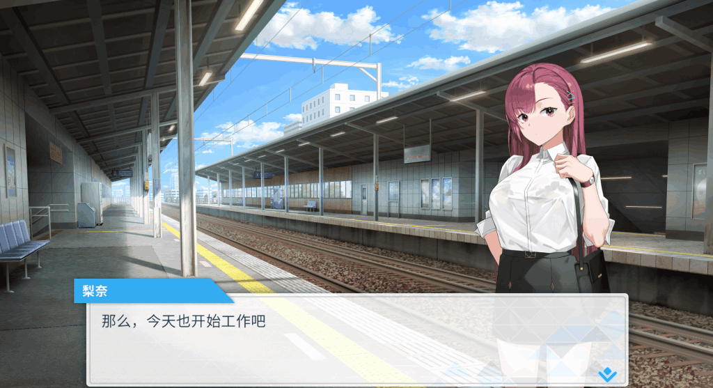 《诱饵搜查官莉娜》PC正式版发布:官方中文+动态互动 犯罪悬疑SLG图片-2 《诱饵搜查官莉娜》PC正式版发布:官方中文+动态互动 犯罪悬疑SLG图片-2