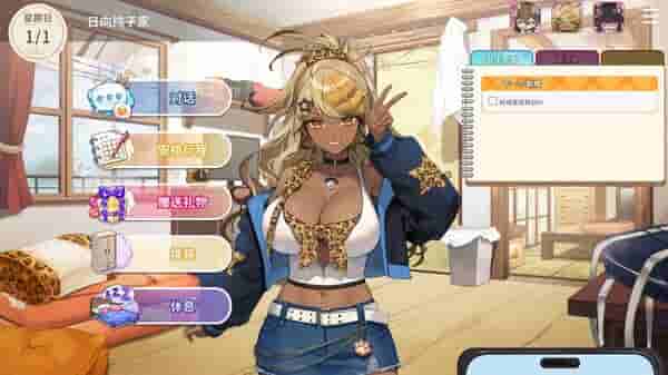 《请成为最能干的VTuber吧！》官方中文PC版发布：虚拟主播成长模拟SLG图片-2