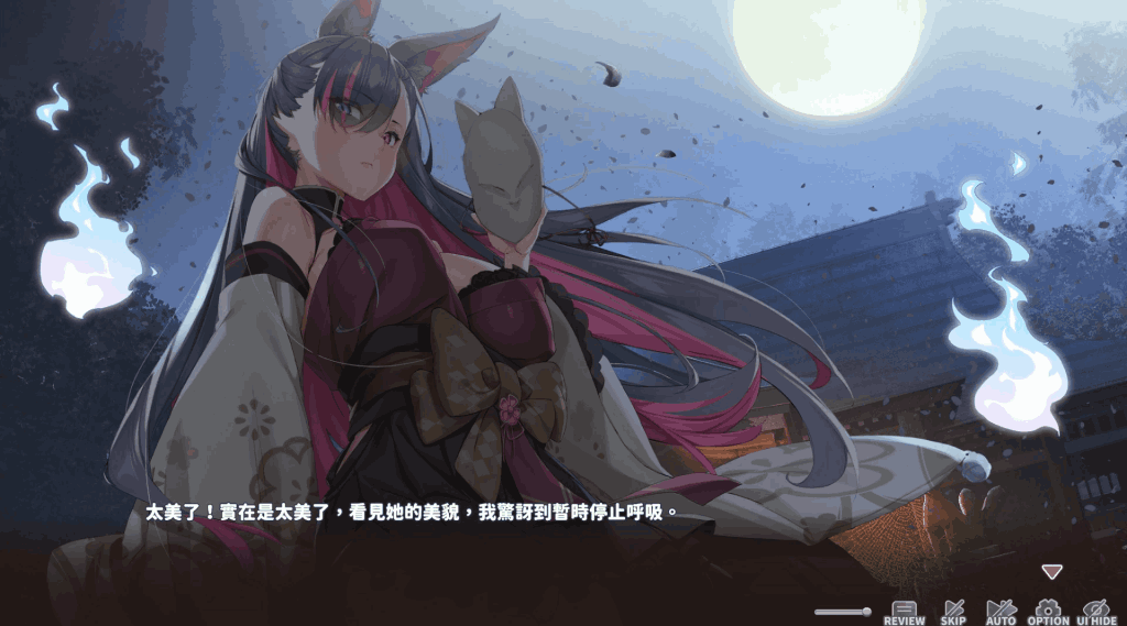 【PC/热门SLG】妖狐的深夜直播 v20250626 官方步兵版 [官中/动态/步兵] 【13.5G】