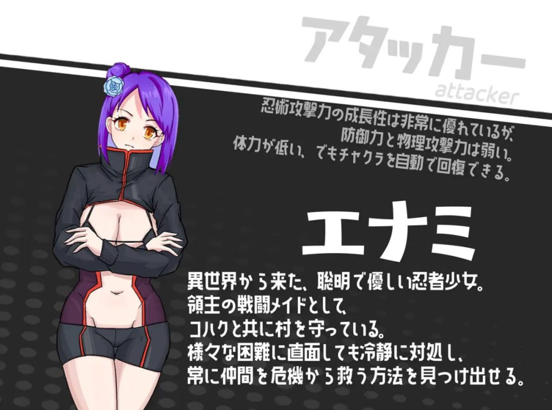 《女忍女仆VS挠痒凶汉》汉化RPG游戏PC版:1G独特战斗体验图片-3 《女忍女仆VS挠痒凶汉》汉化RPG游戏PC版:1G独特战斗体验图片-3