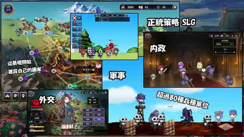 [经营策略SLG/日系奇幻] 我继承的领地竟然是魔王领 Build.12337686 STEAM官方中文版+DLC 领地经营模拟 [PC端]​图片-2