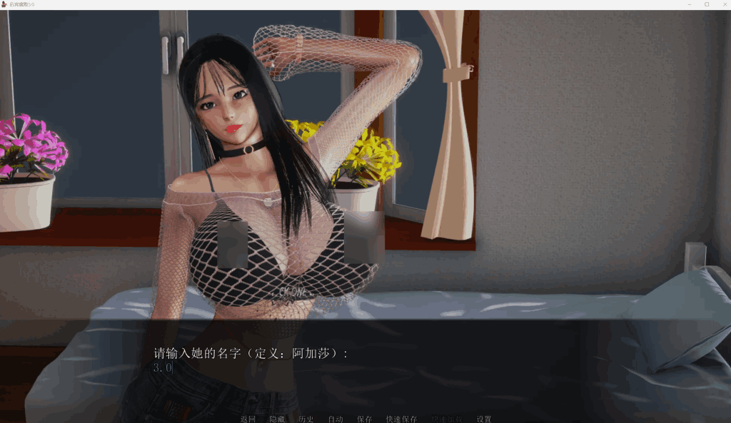 《后宫腐败 Harem Corruption Ve5.0》官中版上线：亚洲风SLG新体验
