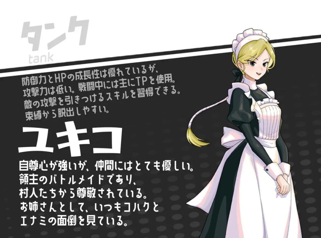 《女忍女仆VS挠痒凶汉》汉化RPG游戏PC版：1G独特战斗体验​图片-2