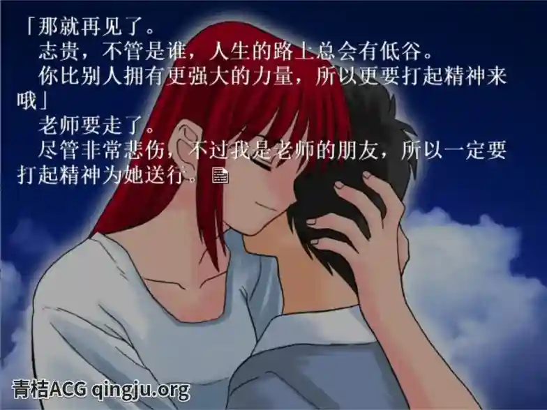 【PC/ONS】经典视觉小说《月姬》v1.6+PLUS-DISC完整版｜TYPE-MOON传奇起点图片-2