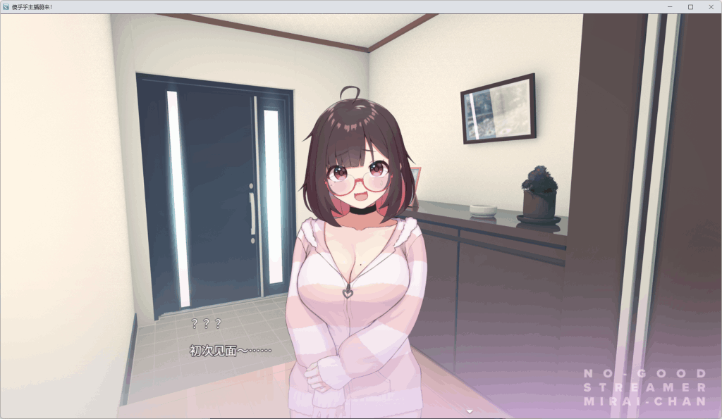 《元气主播蔚来酱!》互动SLG中文PC版|虚拟主播养成模拟|官方中文新作图片-4 《元气主播蔚来酱!》互动SLG中文PC版|虚拟主播养成模拟|官方中文新作图片-4