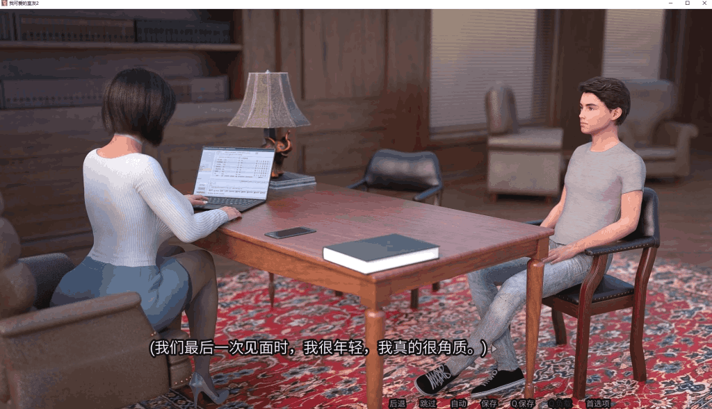 《我的可爱表姐2 My Cute Roommate 2》V15.06150 Extra 官方中文版：欧美精品SLG续作图片-4