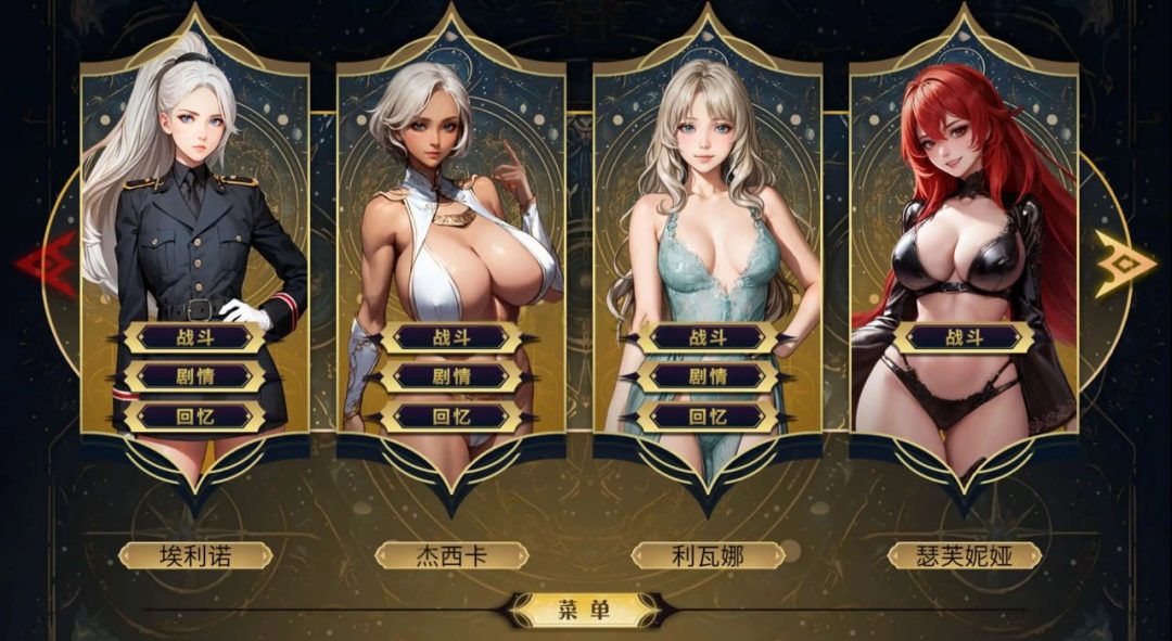 《女神国度的大剑男》官方中文步兵版 奇幻冒险SLG登陆PC平台图片-2