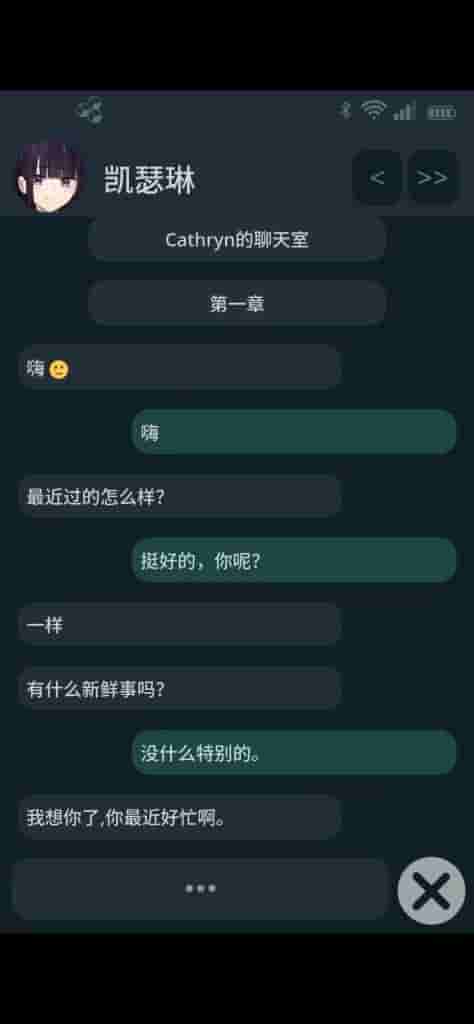 【安卓+PC/SLG】NTR 电话 NTR Phone Ver0.27 官方中文版 [动态/模拟社交/步兵/解锁码]【双端共933M】图片-6