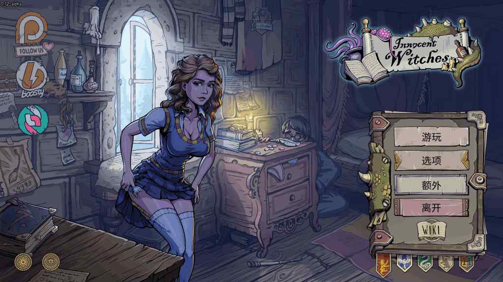 安卓+PC平台精品SLG游戏《教育赫敏2：无辜女巫》v0.12官方中文版配置与更新指南图片-1