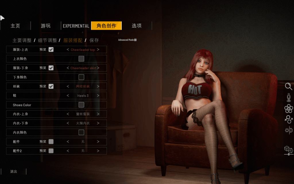 PC平台互动SLG游戏《双人居所/Home Together v0.36.1》官方中文版图片-3