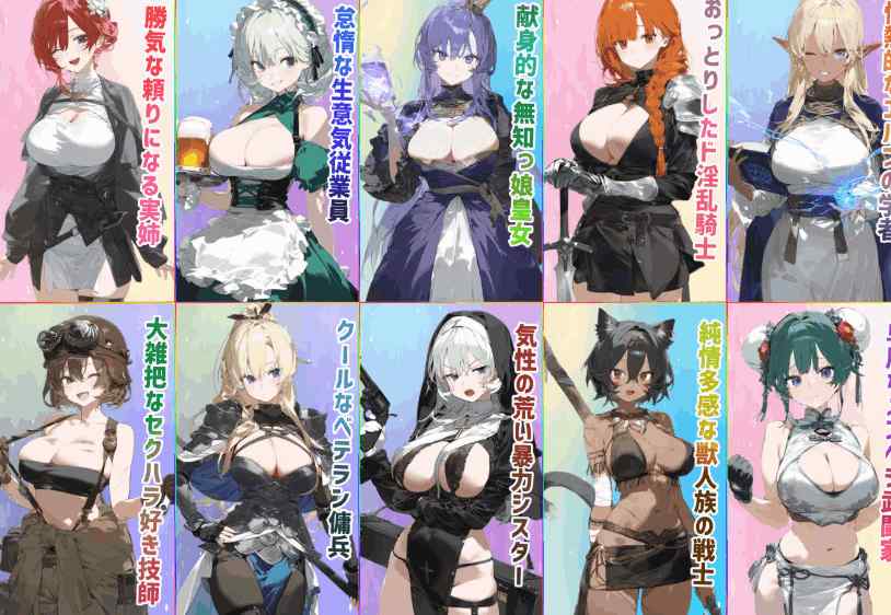 PC平台模拟经营沙盒RPG《女冒险者聚集的爱情旅店》V1.2.0 AI汉化版+官中版完整资源（3.68G）