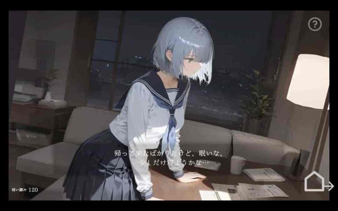 《回家就会睡着的孩子》治愈系互动SLG新作 日文原版发布