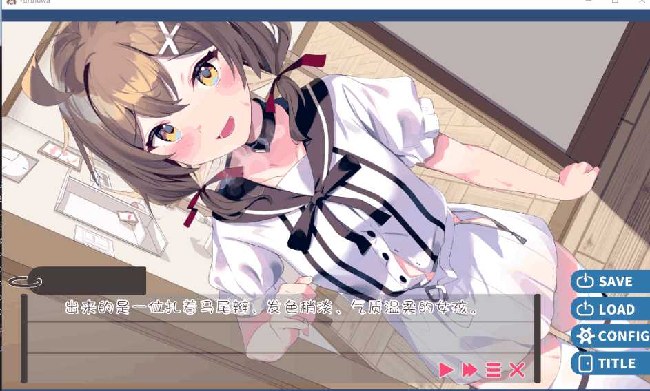 PC+安卓平台养成互动SLG《软萌少女想请教你》内嵌汉化版1.3G完整资源图片-1