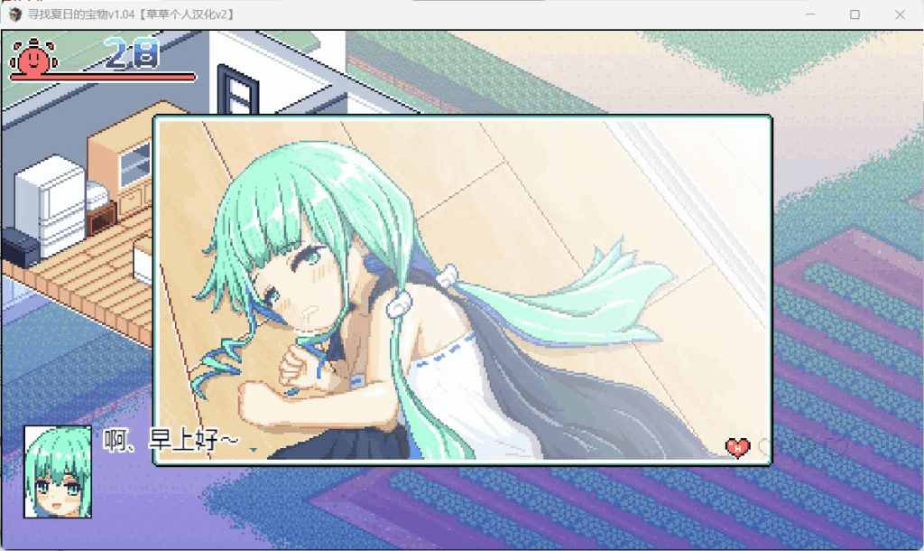 安卓+PC/精品SLG《寻找夏日的宝物 Ver1.06》个人V3汉化完结版游戏资源（像素/动态/完结）[双端共1.4G]图片-3