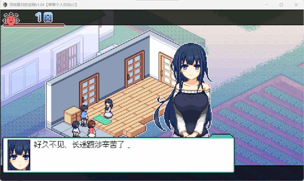 安卓+PC/精品SLG《寻找夏日的宝物 Ver1.06》个人V3汉化完结版游戏资源（像素/动态/完结）[双端共1.4G]图片-2