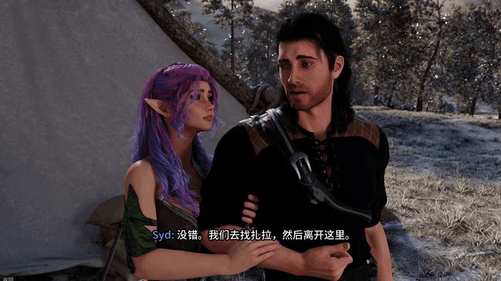 PC平台精品SLG游戏《禁忌幻想 Forbidden Fantasy》最终完结豪华版图片-3