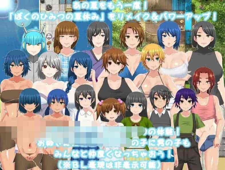 PC平台RPG游戏《我的秘密夏日回忆～花丸篇～》v1.0.0 AI汉化版