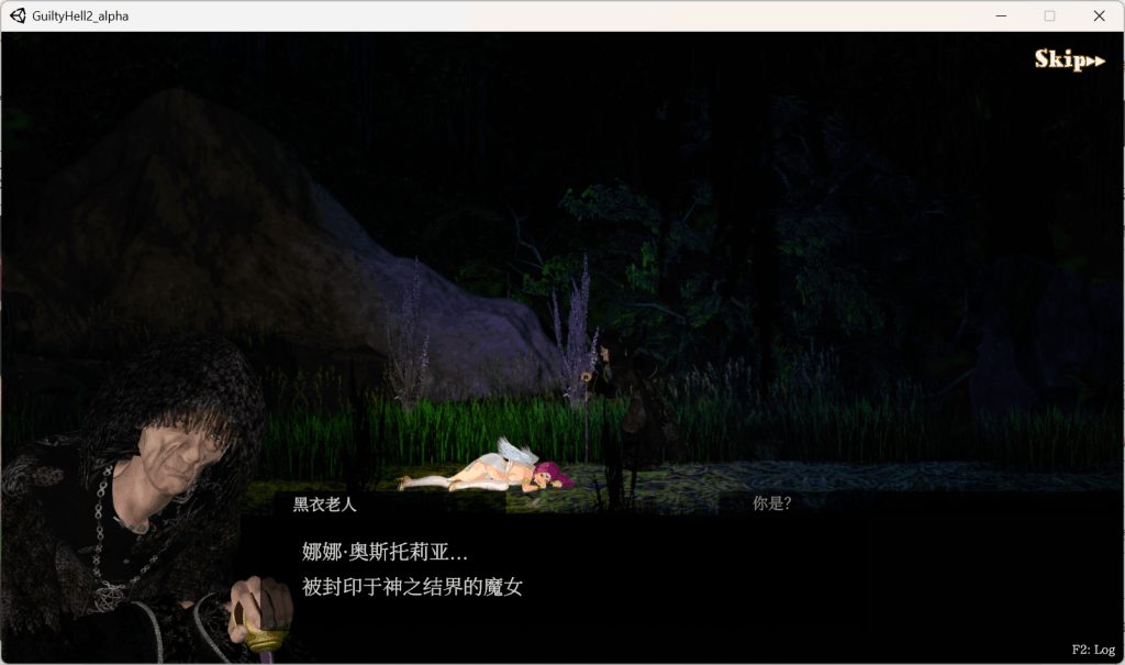 《纯白女神与亡者之都2》Ver44a中文版：高难度ACT续作登陆PC，11.3G极致战斗体验图片-5