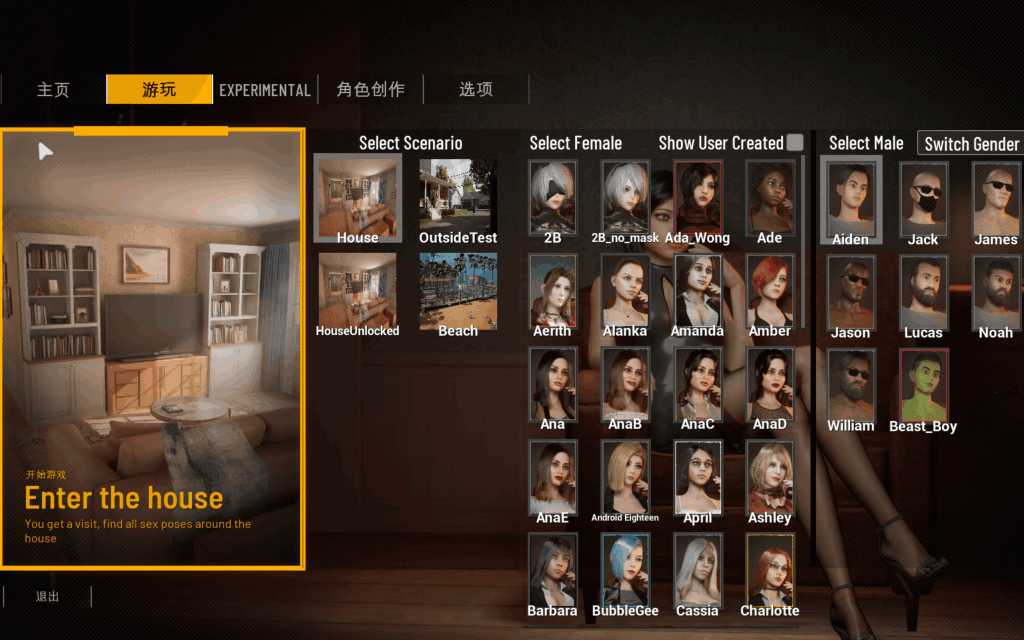 PC平台互动SLG游戏《双人居所/Home Together v0.36.1》官方中文版图片-4