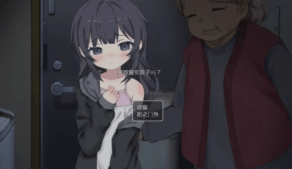 PC平台同居养成SLG游戏《幸福家里蹲的养成方法》Ver2.0.7+语音DLC1.1官方中文步兵版（1.5G）