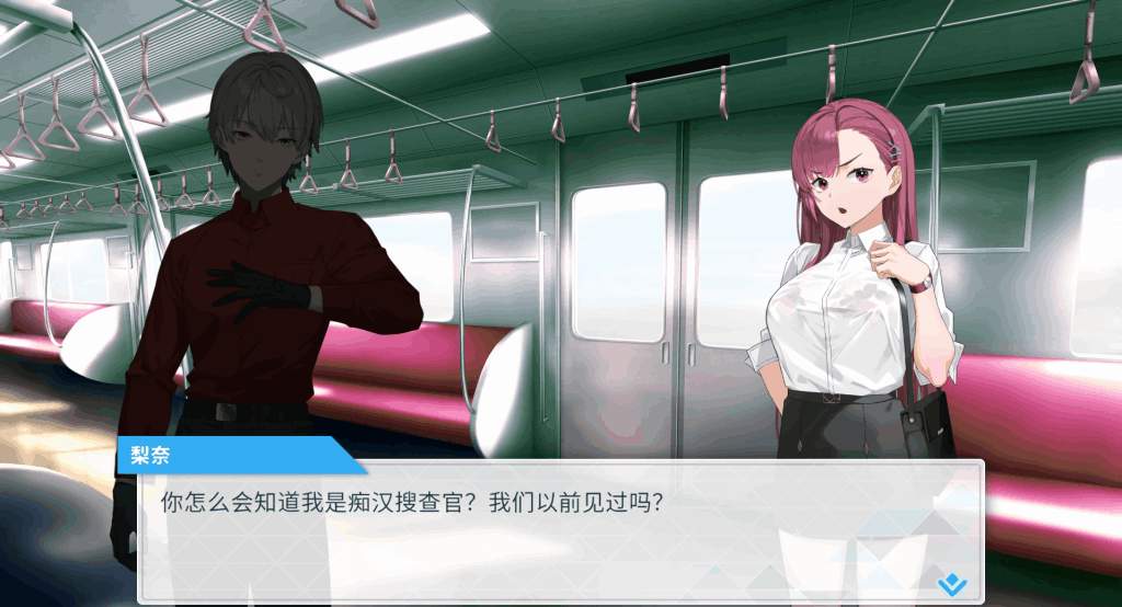 《诱饵搜查官莉娜》v1.04 官方中文正式版：策略解谜SLG新作图片-4