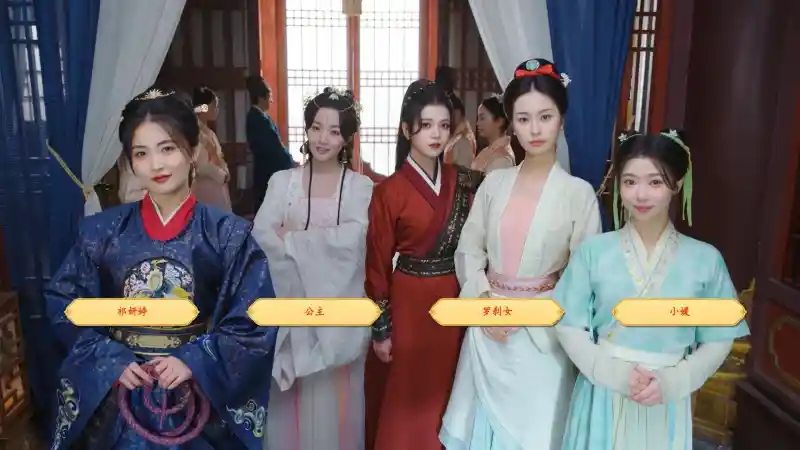 许愿，我要带她们回现代/Wishful Journey:Love Across Time Build.14198409 官方简体中文版 PC电脑版v1.2.1图片-3