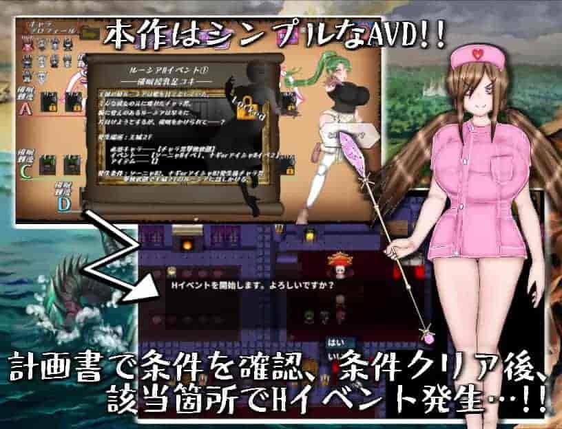 《绝对不会被NTR的异世界女主角们》AI汉化版 | 纯爱SLG冒险 | PC端996M容量 | 多线剧情