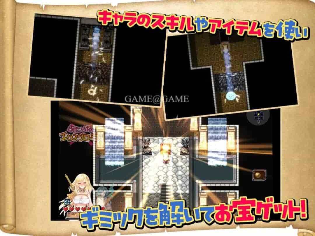PC平台RPG游戏《双人×探险者 ふたりな×エクスプローラー》机翻中文版图片-3