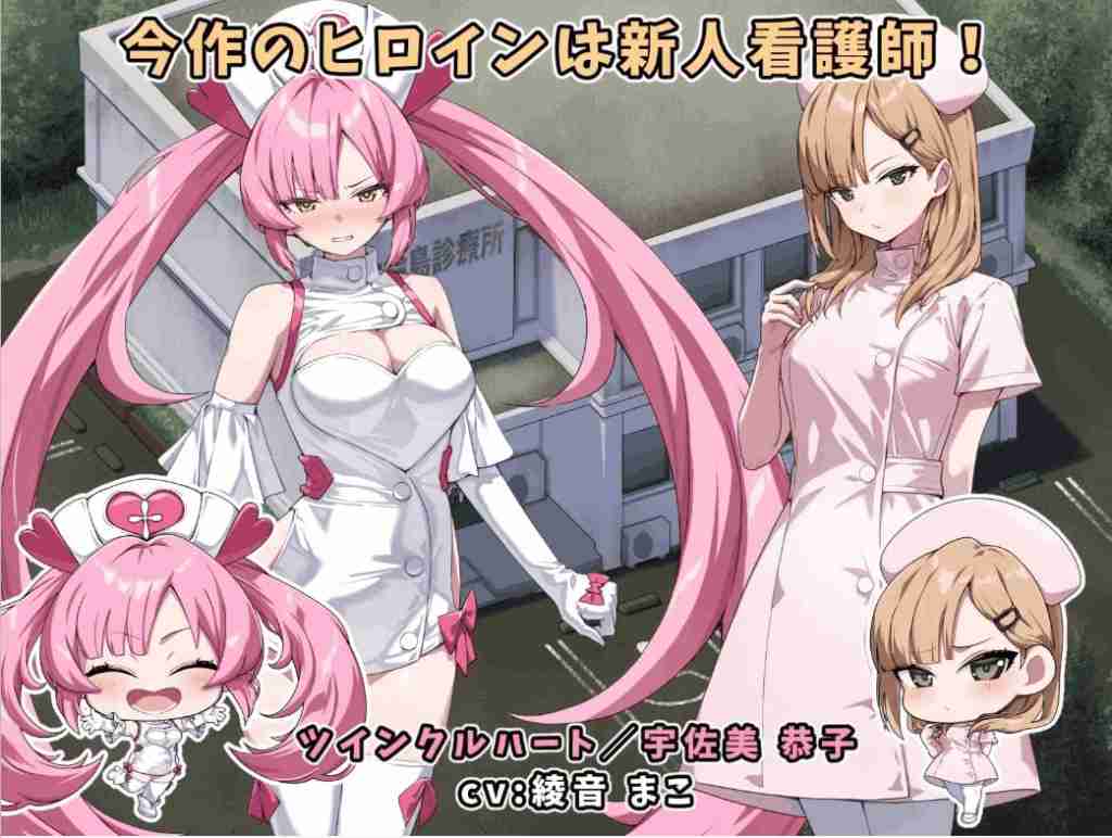 安卓模拟器+PC平台日式RPG游戏《闪亮天使闪亮心》AI汉化版图片-4 安卓模拟器+PC平台日式RPG游戏《闪亮天使闪亮心》AI汉化版图片-4