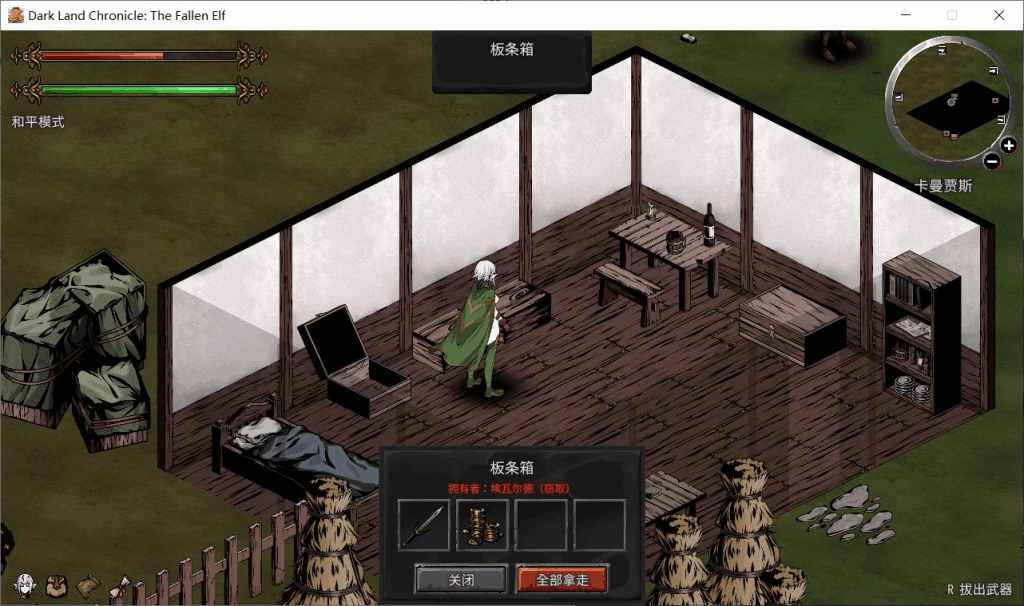 PC平台生存SLG游戏《黑暗之地编年史：堕落精灵 Ver0.328》官方中文版