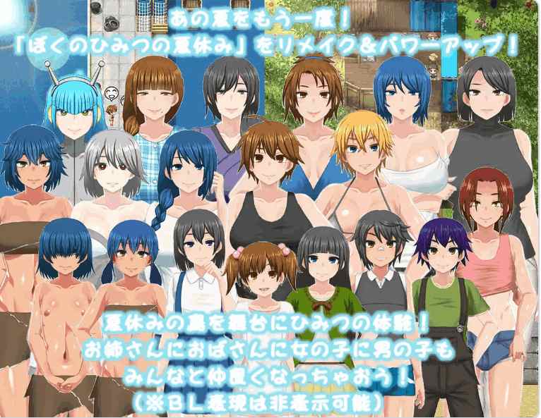 PC平台像素沙盒RPG《我秘密的暑假时光 ぼくのひみつの夏休み はなまる》v1.0.1 AI汉化版