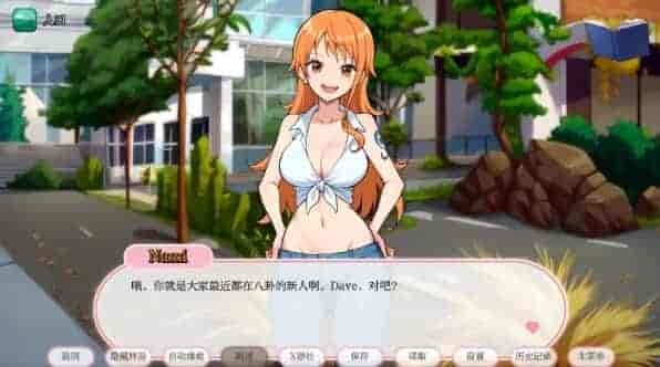 《动漫热度假村》V0.10 AI汉化版发布 日系SLG双端同步更新图片-5