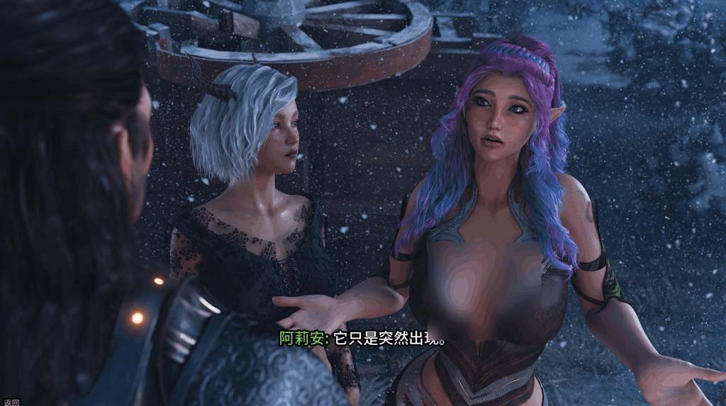 PC平台精品SLG游戏《禁忌幻想 Forbidden Fantasy》最终完结豪华版图片-5