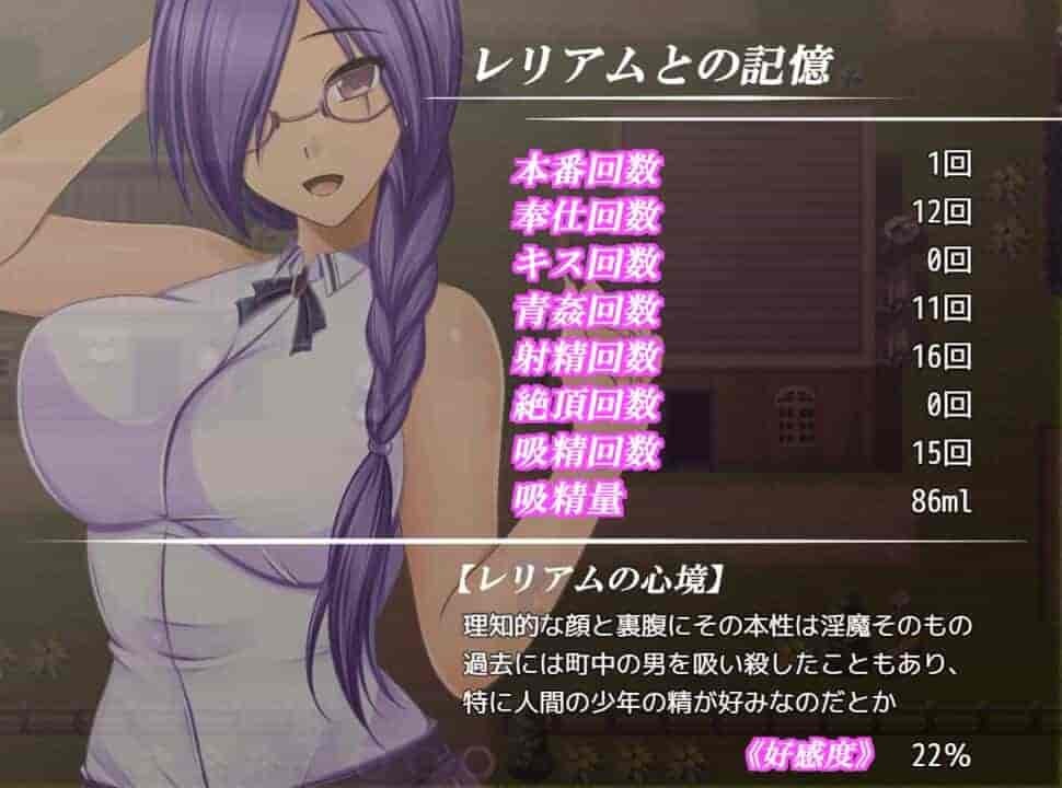 《蕾利亚姆 Leliam -レリアム-》RPG冒险游戏 PC版AI汉化完整版图片-1