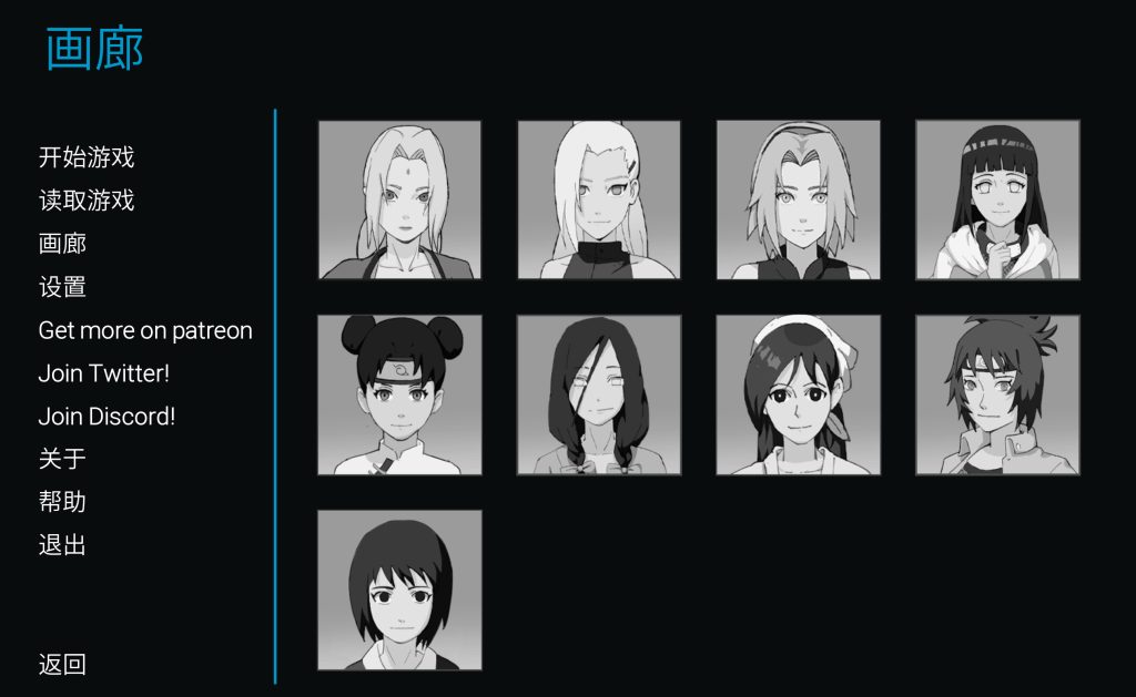 安卓+PC平台同人SLG游戏《被查克拉束缚 Bound by Chakra》v0.11官方中文版完整指南（双端共750M）图片-2