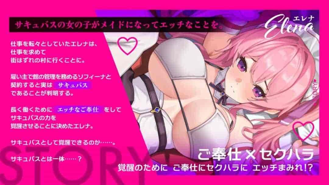 《艾蕾娜的侍奉诱惑》(PC/日式RPG/汉化版)エレナのご奉仕テンプテーション 完整AI汉化版|1G容量|奇幻冒险新作图片-3 《艾蕾娜的侍奉诱惑》(PC/日式RPG/汉化版)エレナのご奉仕テンプテーション 完整AI汉化版|1G容量|奇幻冒险新作图片-3