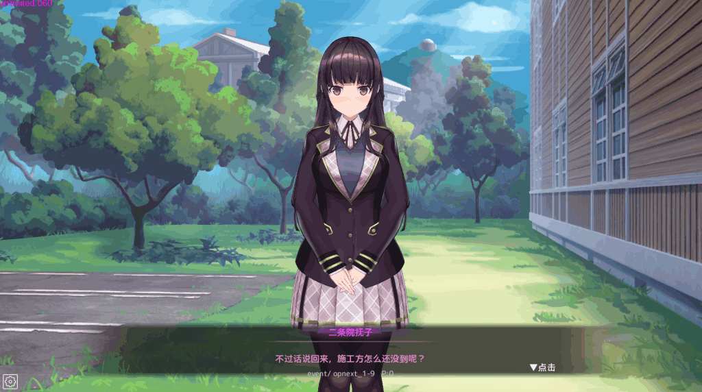PC平台精品SLG游戏《用催眠APP洗脑高傲大小姐2》v0.3.0官方中文版