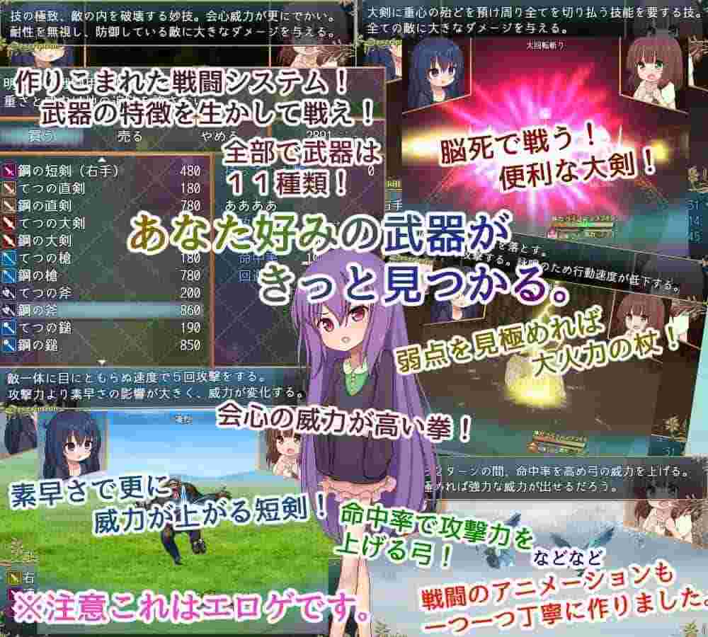 奇幻冒险RPG《救世主的〇动者》PC版中文翻译版本图片-2 奇幻冒险RPG《救世主的〇动者》PC版中文翻译版本图片-2