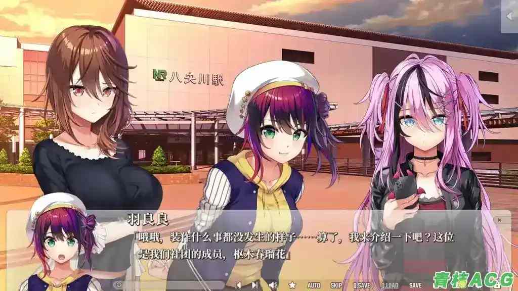 安卓直装+Tyranor模拟器+PC硬盘版《初恋Master Up/初恋マスターアップ》图片-3