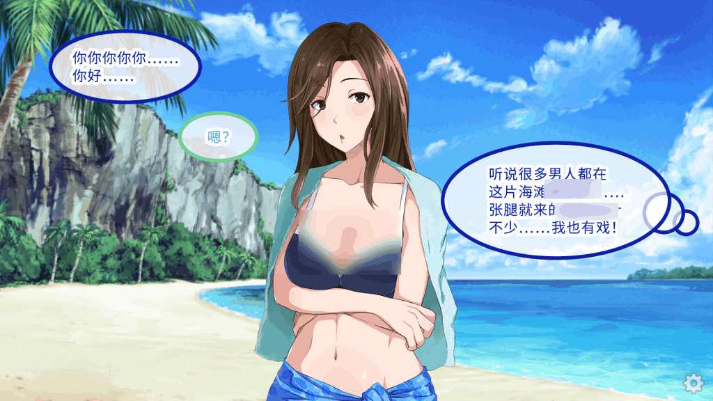 PC平台精品ADV游戏《群女乱滩齐斗艳:撒香引爆春潮海滩 Ver1.0》官方中文版图片-3 PC平台精品ADV游戏《群女乱滩齐斗艳:撒香引爆春潮海滩 Ver1.0》官方中文版图片-3