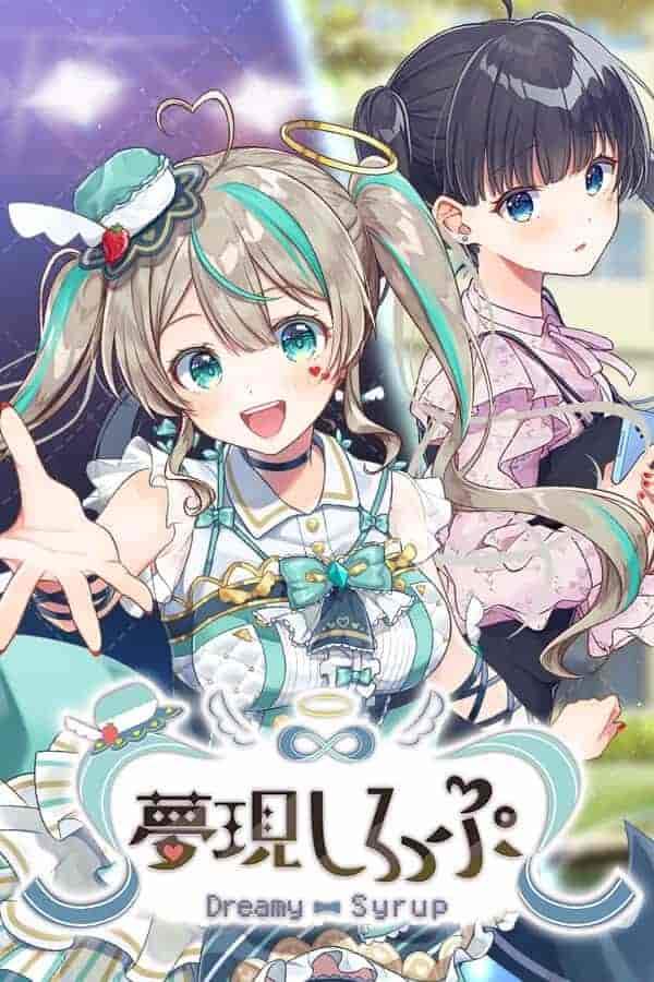 《夢現しろっぷ - Dreamy Syrup》STEAM官方中文版 VTuber题材日式ADV游戏图片-5