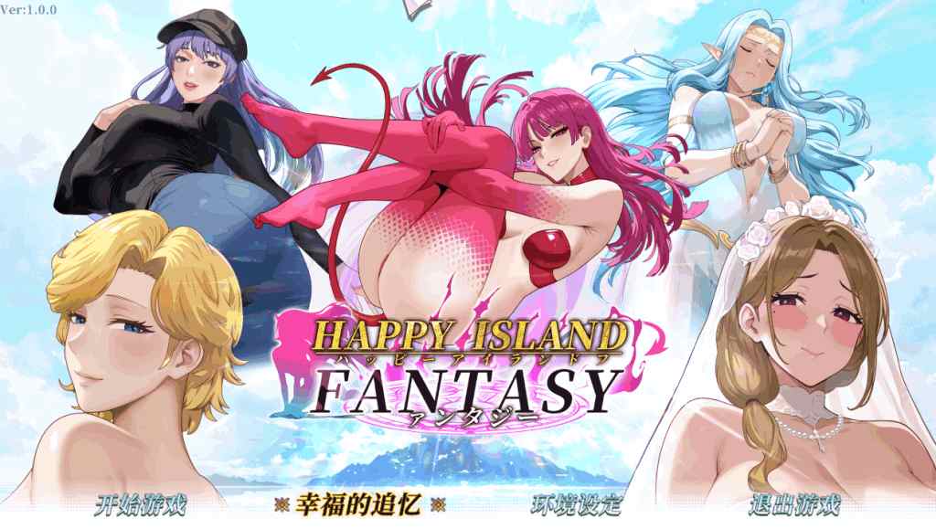 《幸福岛幻想》v1.0.3 官方中文完整版：治愈系田园生活模拟SLG图片-1