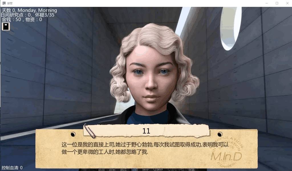 《接管：Take Over》v0.85 双端精品SLG游戏 - 商业帝国模拟经营体验图片-2