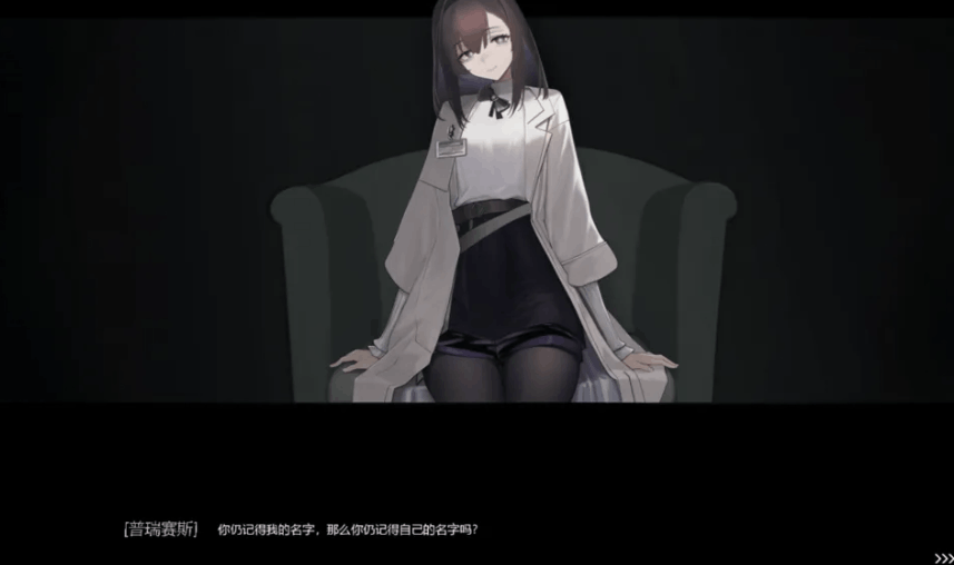 【互动 SLG / 官中 / 动态画面 / PC】女祭司之眼 Ver1.2 官方中文版【2.57G】图片-1