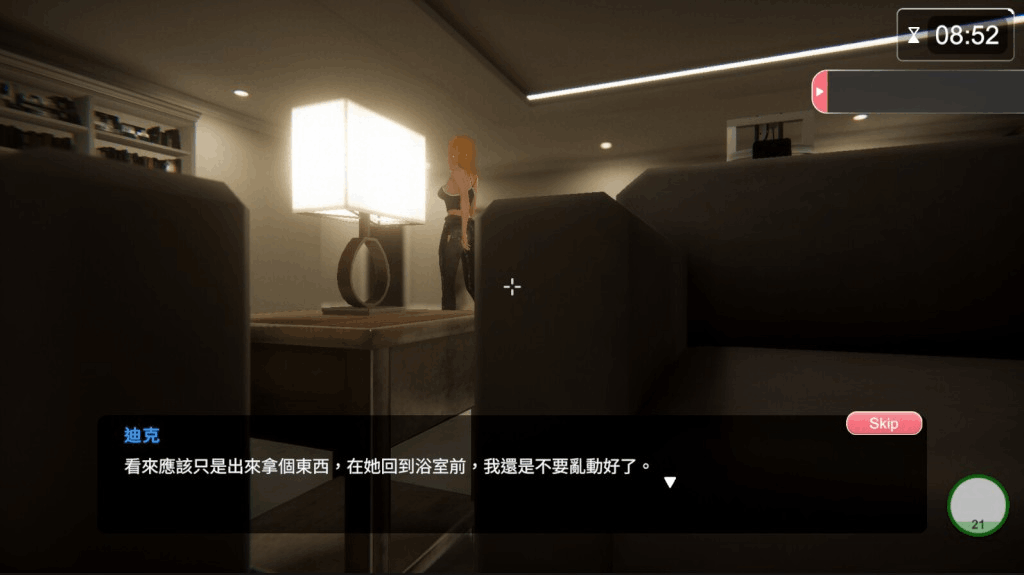 PC端精品SLG游戏《隔壁的美艳妻 The Wife Next Door》V1.4.10官方中文版下载指南（3D全动态互动步兵存档/11G）图片-5